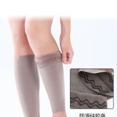 德绒护小腿薄款 春夏袜套男女空调房无痕保暖防寒护脚腕脚踝老寒腿