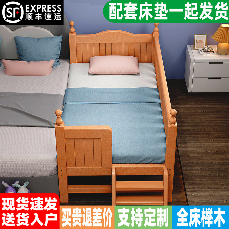 实木定制拼接大床加宽床儿童床男女孩加拼床宝宝小床带护栏婴儿床