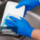 一次性手套蓝色丁腈加厚乳胶橡胶手术餐饮防油工业pvc手套