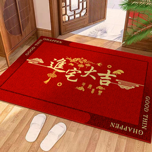 入户门地垫福满新居新年门口地毯可裁剪红色喜庆家用进门耐脏防滑