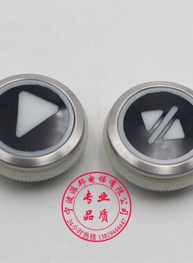 巨人通力电梯按钮 黑面巨通圆形按键 A4J20057