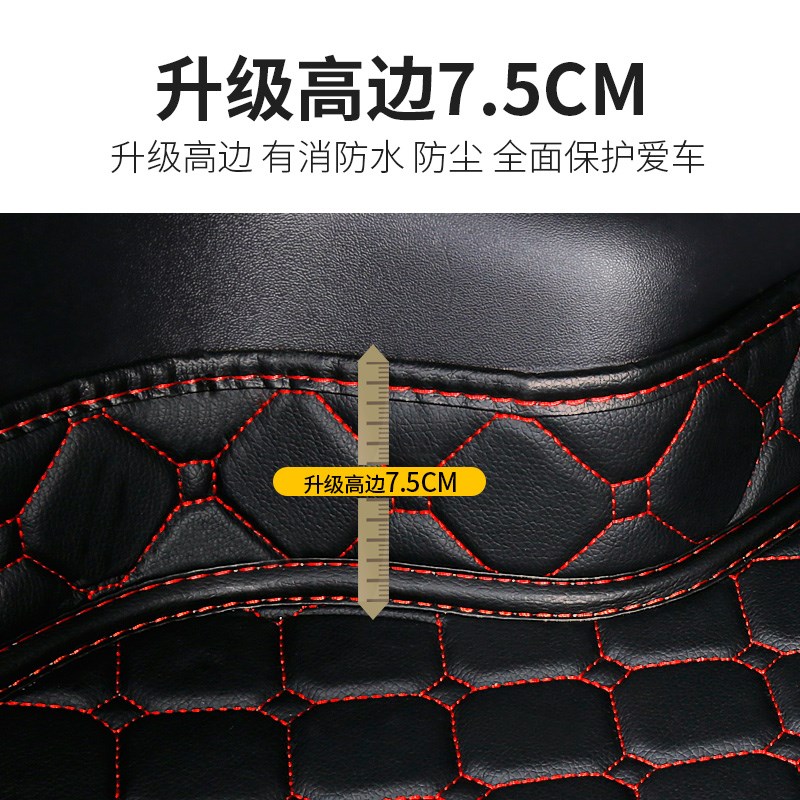 雪铁龙世嘉云逸c4l爱丽舍c3xr天逸后背凡尔赛c5X专用汽车后备箱垫