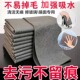魔力布擦玻璃布不留痕无水印镜子家政擦车保洁南韩巾清洁专用抹布