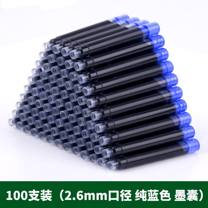 英雄学生钢笔可替换墨囊 黑色 纯蓝色 蓝黑色 26mm口径墨囊不堵