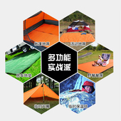 EPTFE 22PJ03 3L面料防水透湿轻薄便携户外露营旅行地席防潮垫