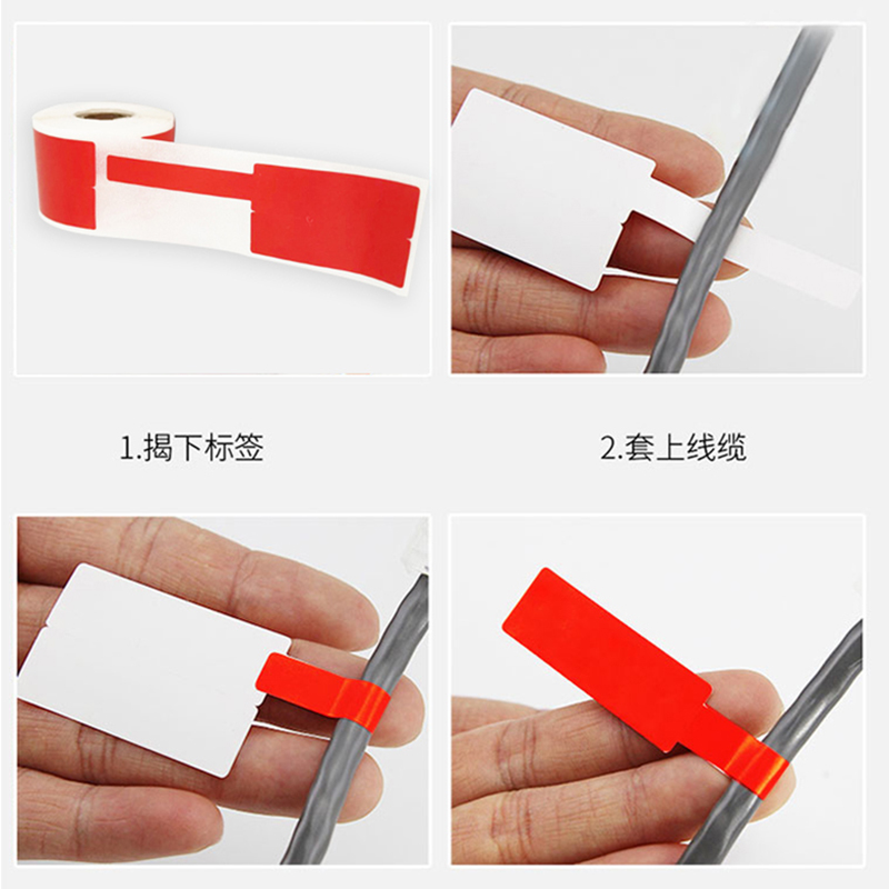 热敏线缆标签纸P刀型不干胶贴纸通信机房布线防水标签纸理念精臣