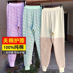 内穿全棉高腰棉毛衬裤 女士加棉护膝秋裤 纯棉加厚中老年人宽松大码