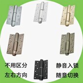 隐形门液压合页缓冲阻尼带定位闭门器不分左右自动关门6寸合页