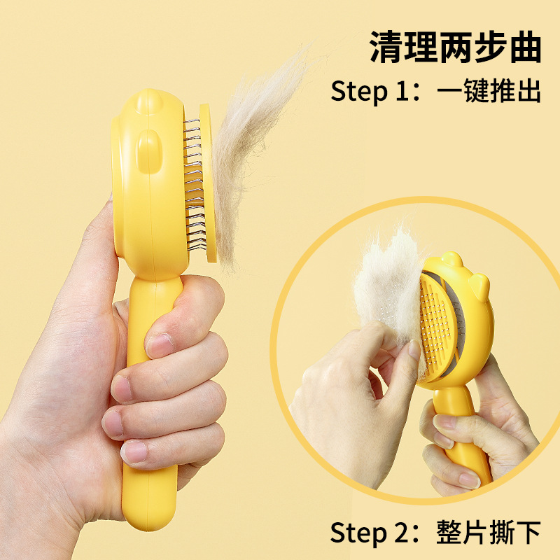 猫梳子去浮毛狗狗针梳毛发清理神器防掉毛刷梳毛专用猫咪宠物用品