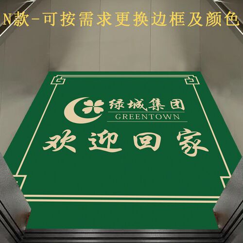 电梯地毯轿厢商用地垫吸水定制图案印字大门口防滑加厚耐脏星期毯