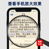 楚达 光学放大镜10倍儿童学生放大镜100老人阅读老 高倍高清手持式