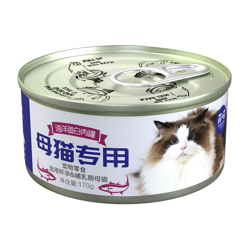 猫妈妈罐头母猫专用下奶孕猫哺乳期猫粮猫咪产后月子餐零食营养品