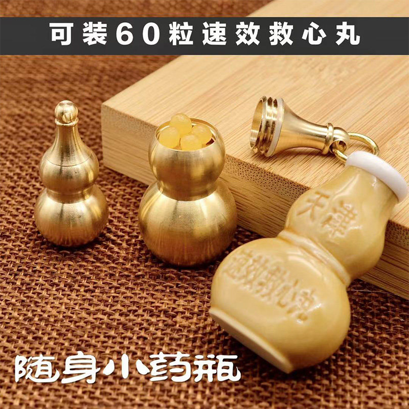 朱砂纯黄铜空心葫芦钥匙扣随身便携小药瓶汽车钥匙链吊坠男女礼物,节庆用品/礼品,钥匙扣,淘宝优惠券,粉丝福利购,淘宝优惠卷