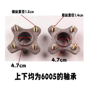 北京奔茨电动四轮汽车6005轴承哈头羊角法兰配件奔茨老年代步哈头