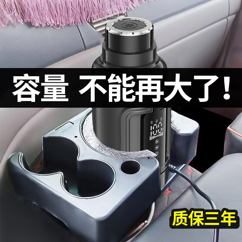 车载烧水壶2025新款便携式保温电热水壶烧水杯12v24v通用车家两用,汽车用品/电子/清洗/改装,车载便携加热/保温杯,淘宝优惠券,粉丝福利购,淘宝优惠卷