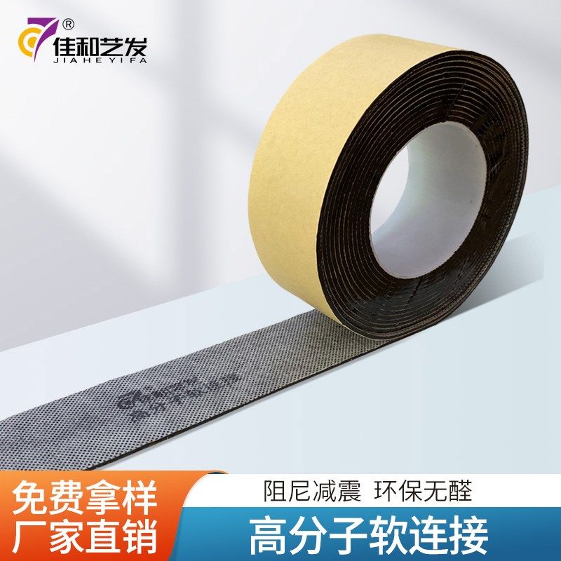 墙体天花吊顶隔音龙骨专用 高分子软连接阻尼消音减震影音KTV隔音,基础建材,隔音毡,淘宝优惠券,粉丝福利购,淘宝优惠卷