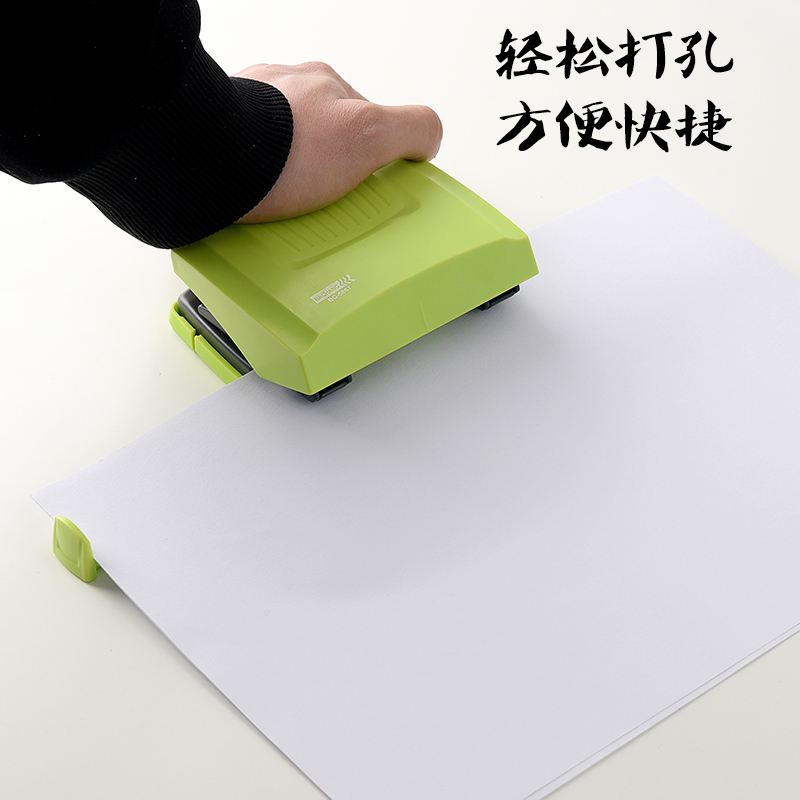 双孔打孔器 文具装订手动diy学生办公打孔机活页A4纸文件打眼器