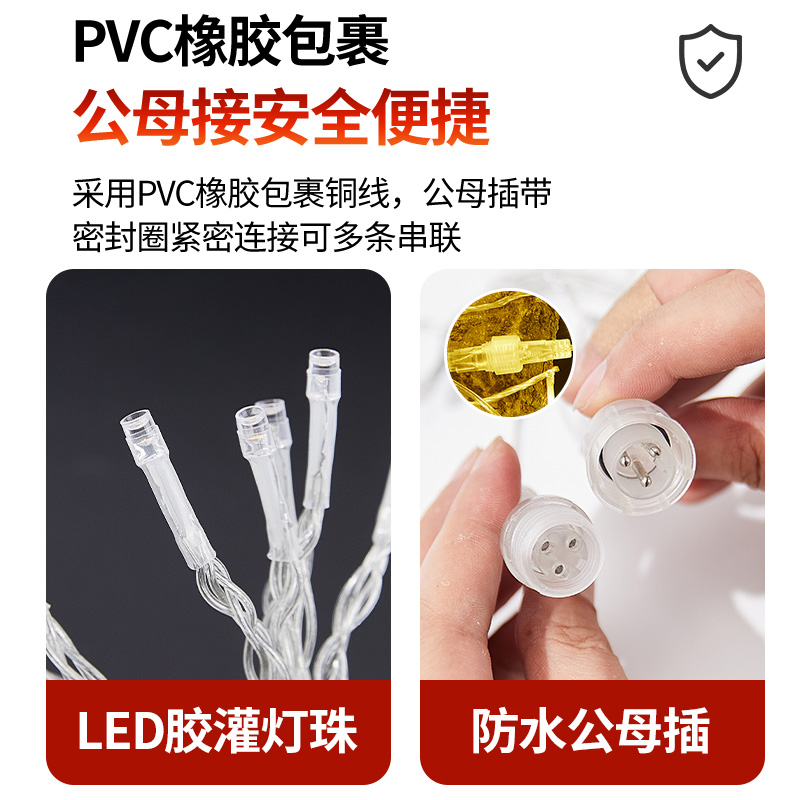 led小彩灯闪灯灯串满天星气氛灯七彩闪光霓虹灯装饰灯带耶诞树节