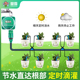 园艺大棚温室盆栽育苗圃滴灌微喷系统自动定时懒人浇花渗水器滴箭