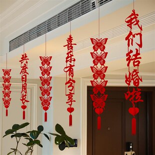 角落房顶婚房布置吊顶装饰喜字拉花结婚男女方卧室天花板结婚挂饰