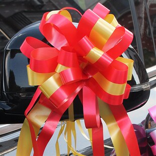 汽车把手拉花婚车装饰彩带楼梯扶手鲜花礼盒包装丝带大号懒人花球