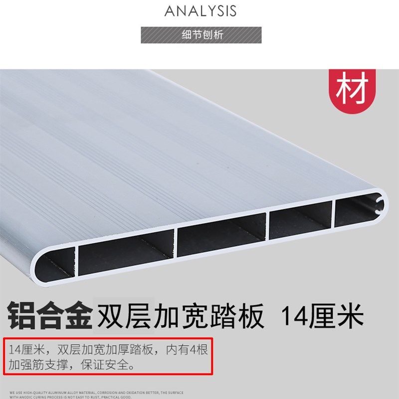 家用梯子折叠加厚铝合金梯子人字梯四五六步室内爬梯扶梯伸缩楼梯,居家日用,家用梯,淘宝优惠券,粉丝福利购,淘宝优惠卷