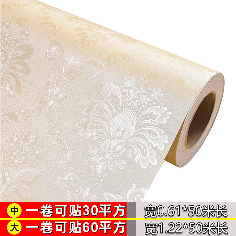 1.2米宽加厚自粘墙纸防水3d立体墙贴卧室客厅防潮自贴壁纸彩装膜,家居饰品,软装墙贴,淘宝优惠券,粉丝福利购,淘宝优惠卷