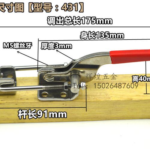 304不锈钢快速夹具 焊接夹具锁扣箱扣压紧器40323 431 40341夹钳