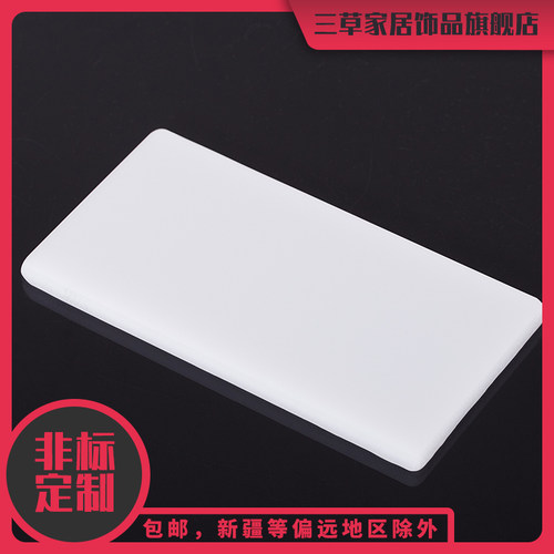聚丙烯板 纯PP板 PP板 案板白色塑料板 菜板1mm-50mm