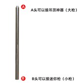 吊顶神器配件加长杆迷你炮钉易损件工具箱装 修水电工线管固定线槽