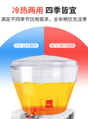 美莱特LSJ-50大容量圆缸饮料机商用冷饮机搅拌式饮料机自助果汁机