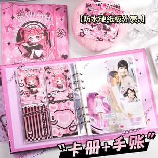 卡册收纳册手帐活页相册本四宫格内页卡套一二宫格卡片收集手账咕