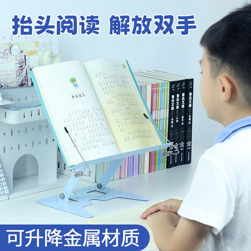 可调节阅读架可升降读书支架看书神器移动阅读书架可折叠平板支撑图片