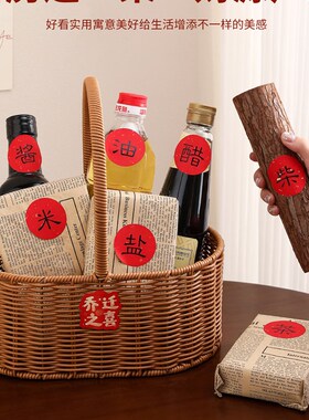 乔迁新居礼物手工编织蔬菜篮子玄关桌面装饰摆件入宅仪式用品全套
