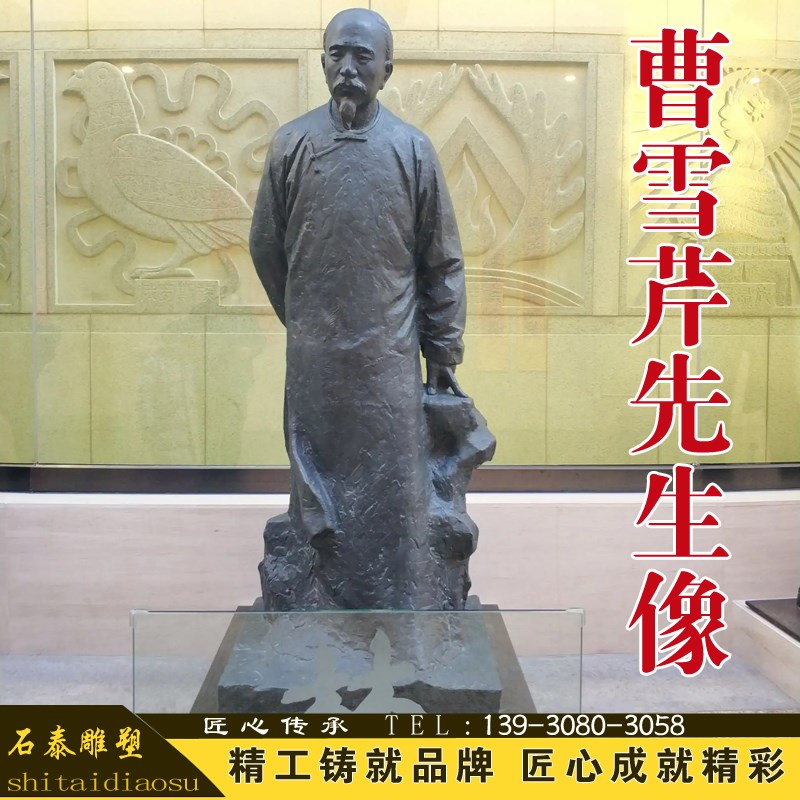 清代学者名人曹雪芹雕塑铸铜玻璃钢历史人物雕像博物馆铜雕像装饰