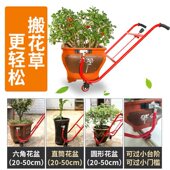 家用大花盆搬运移动推车神器圆形抬花盆绿植底盘万向轮挪花盆专用