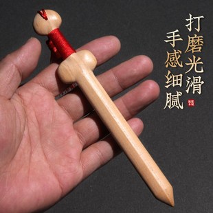 桃木刀桃木剑桃木斧子木雕挂件婴儿儿童宝宝玩具宝剑卧室客厅