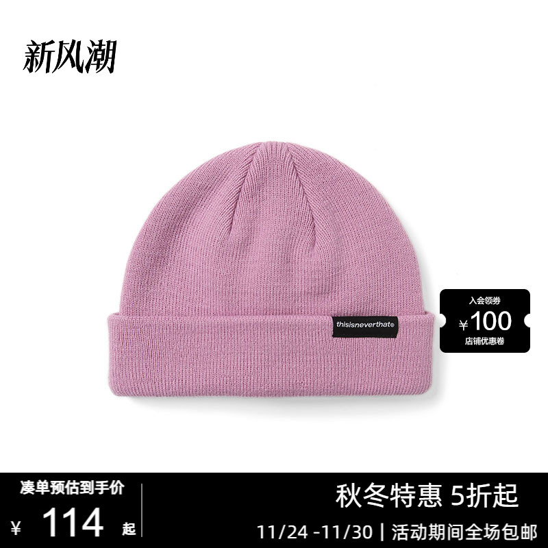 潮流精品，品质保证