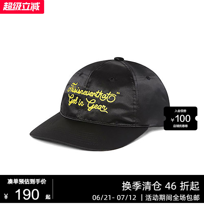 潮流精品，品质保证
