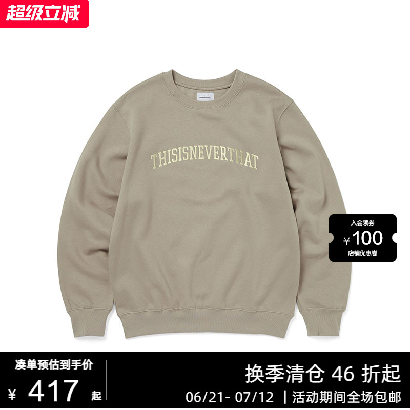 圆领套头长袖卫衣宽松款