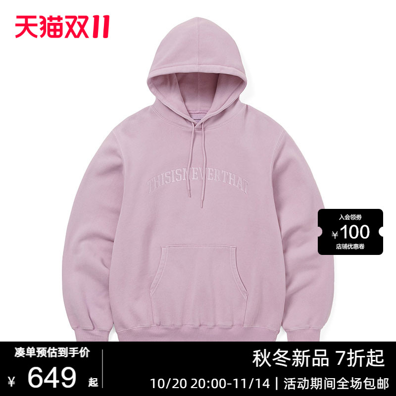 25年秋冬刺绣logo连帽卫衣