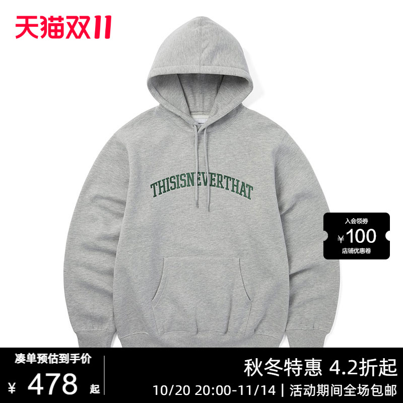 潮流精品，品质保证