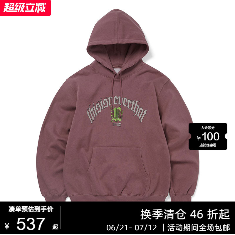 卫衣男士运动衫连帽帽衫