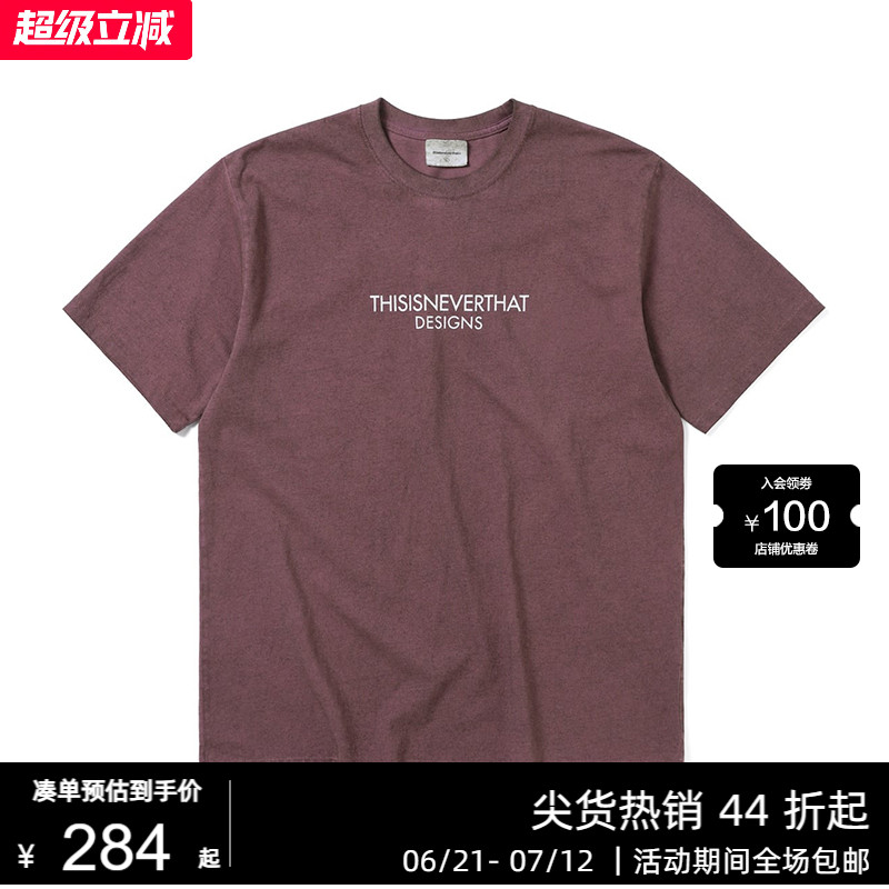 夏季新品短袖T恤宽松型