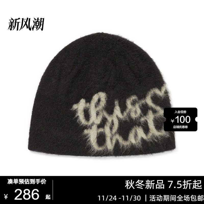 25年秋冬针织帽冷帽厚款