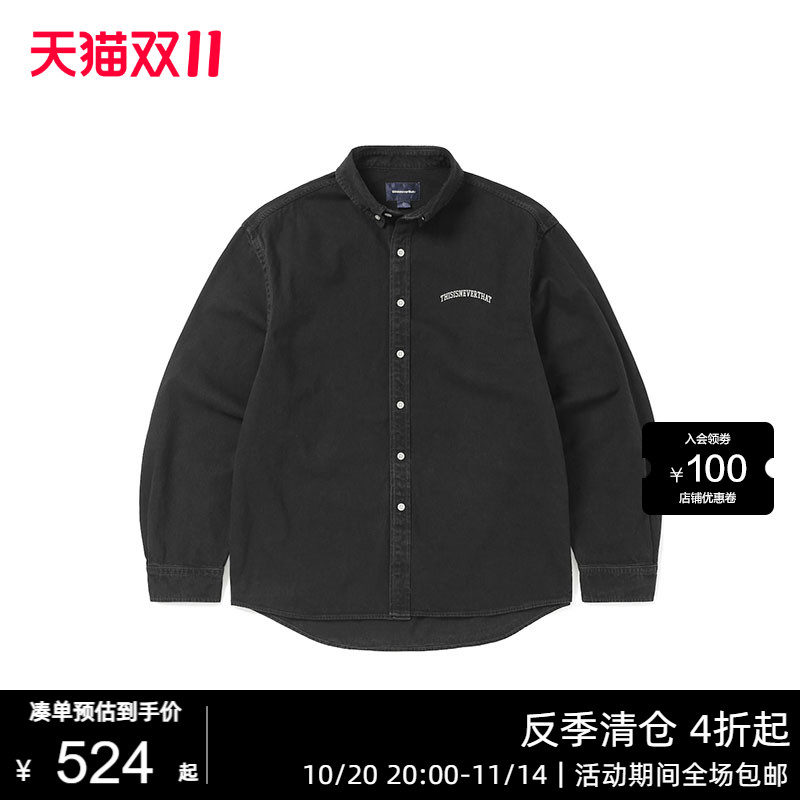 潮流精品,品质保证
