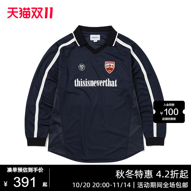 thisisneverthat®  Soccer Jersey秋冬新款足球服长袖T恤