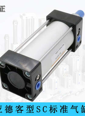 SC标准气缸长行程大推力SC80/100/125/160X25/50X100X150X200可调