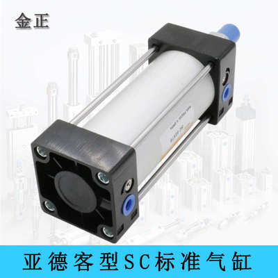 SC标准气缸长行程大推力SC80/100/125/160X25/50X100X150X200可调