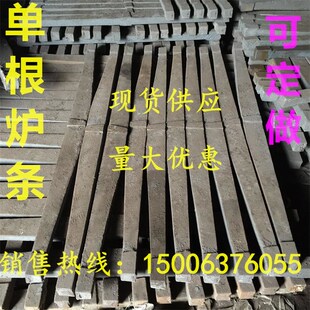 单根炉条燃煤锅炉专用炉排 高硅耐热铸铁炉箅子厂家直销 量大优惠